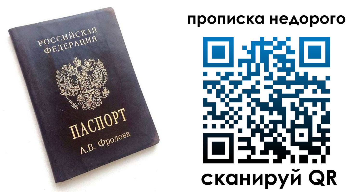 регистрация для дет. сада в Ясногорске