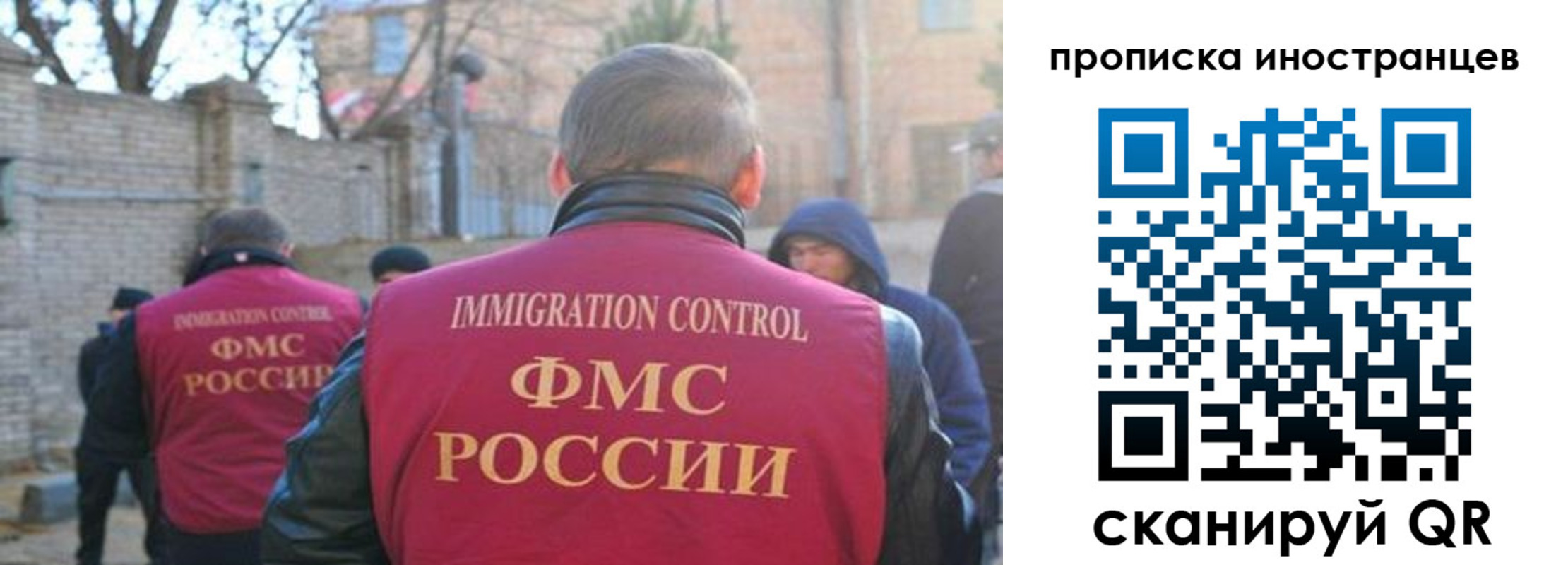 временная регистрация купить в Ясногорске